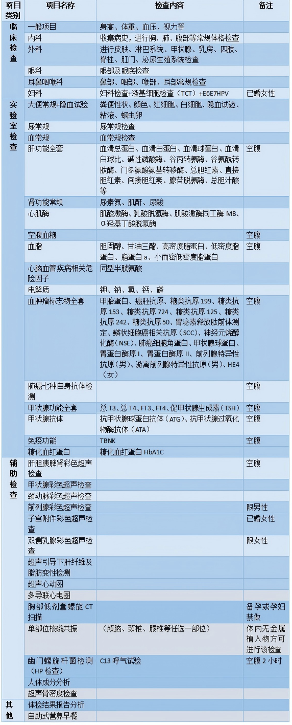 企业微信截图_1782465813690.png