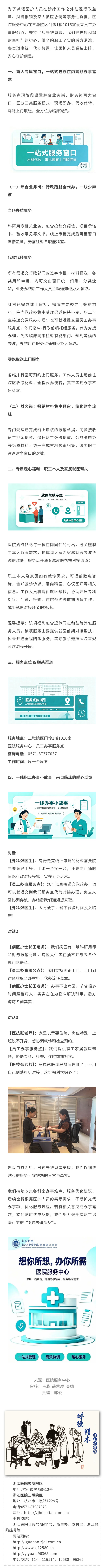 20260831010856_82190.jpg